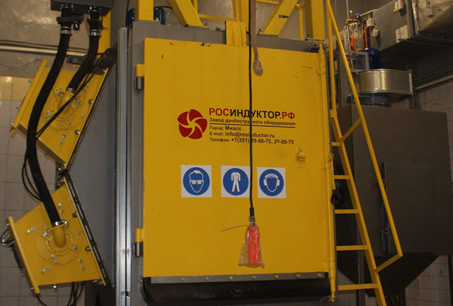 Компания «РосИндуктор» – дробеметные установки российского производства