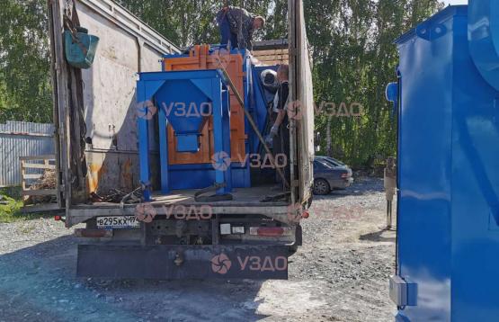 Подвесной дробемёт Q376